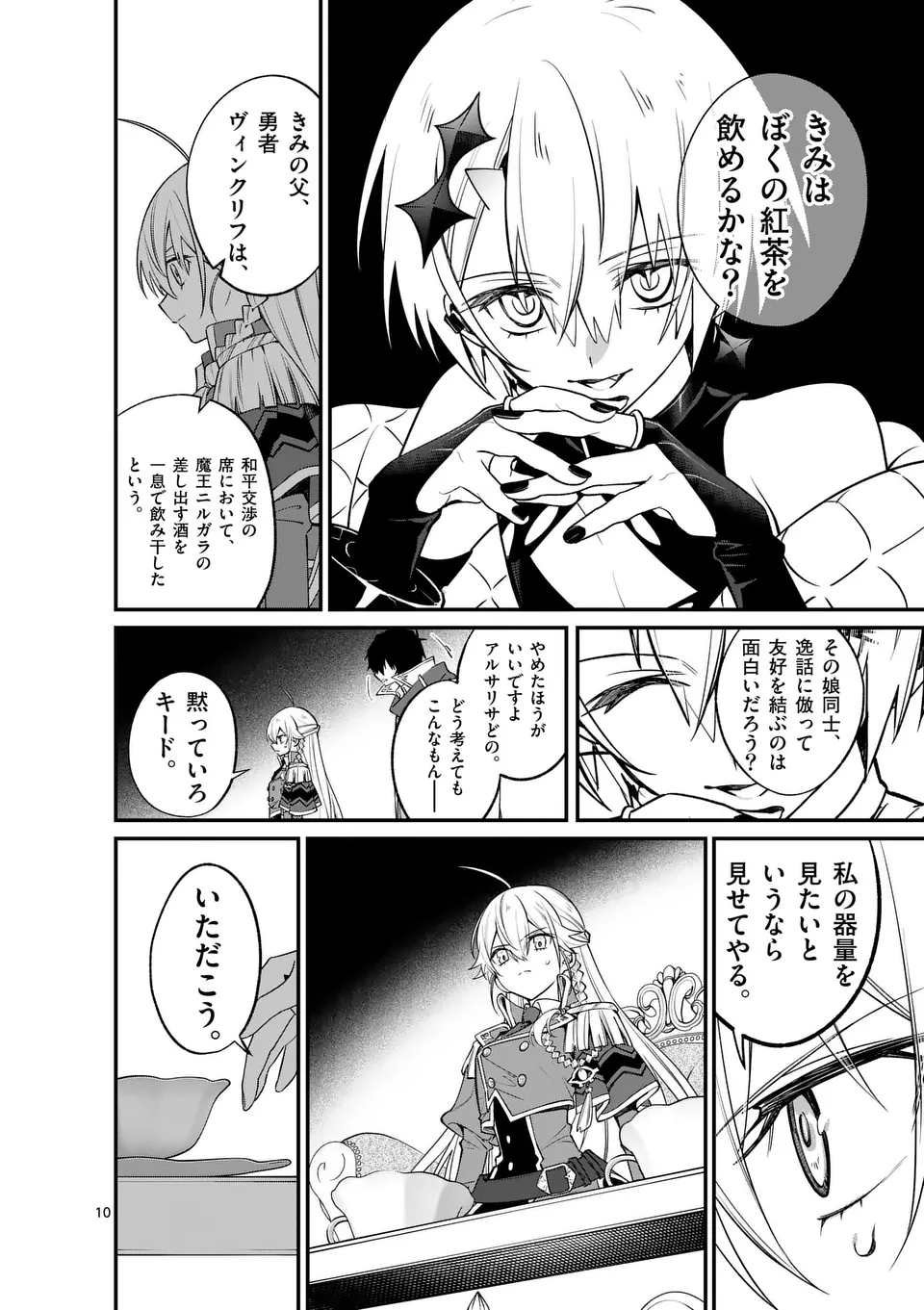 Page 10