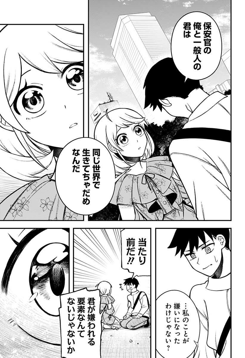 Page 49