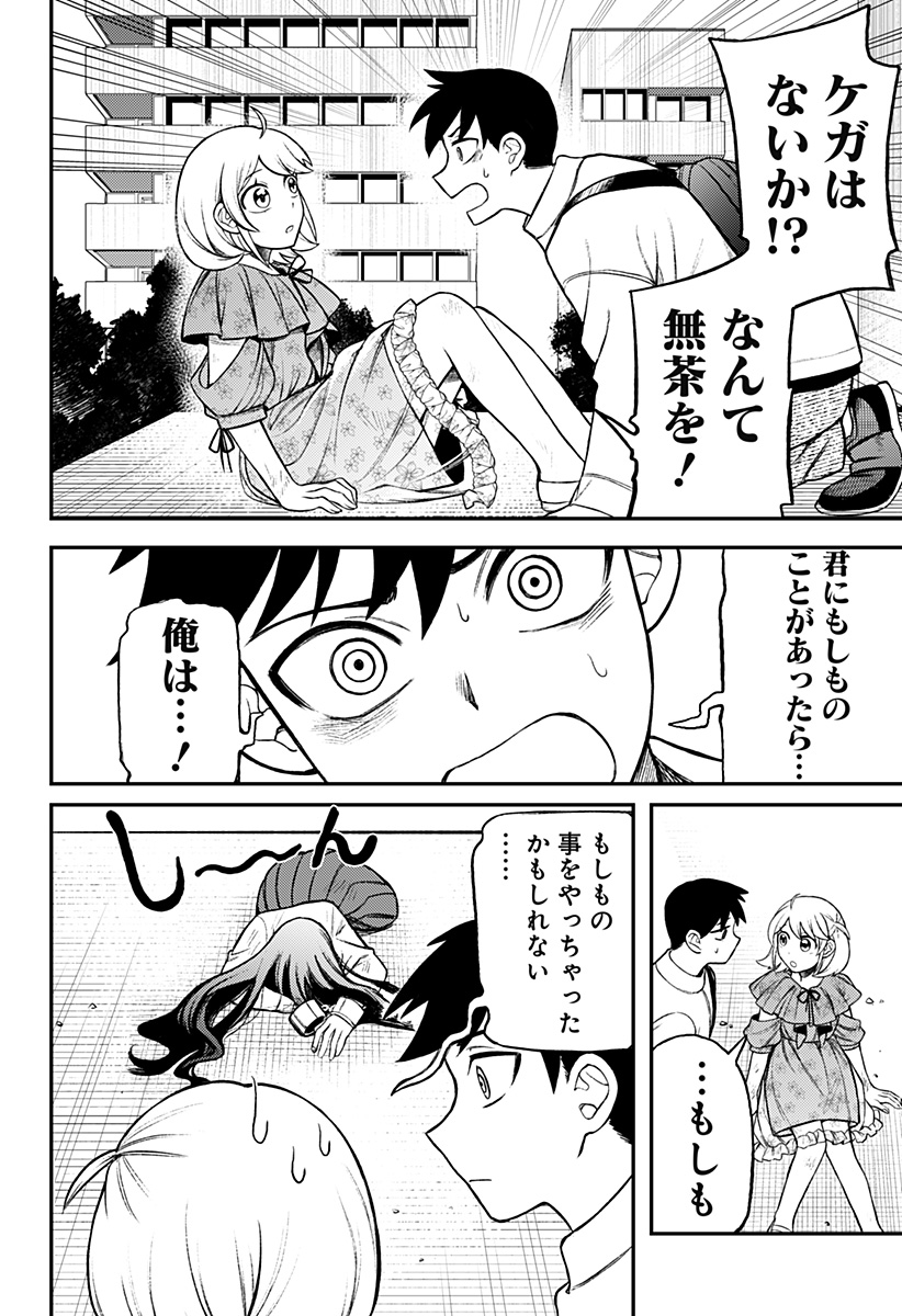 Page 42