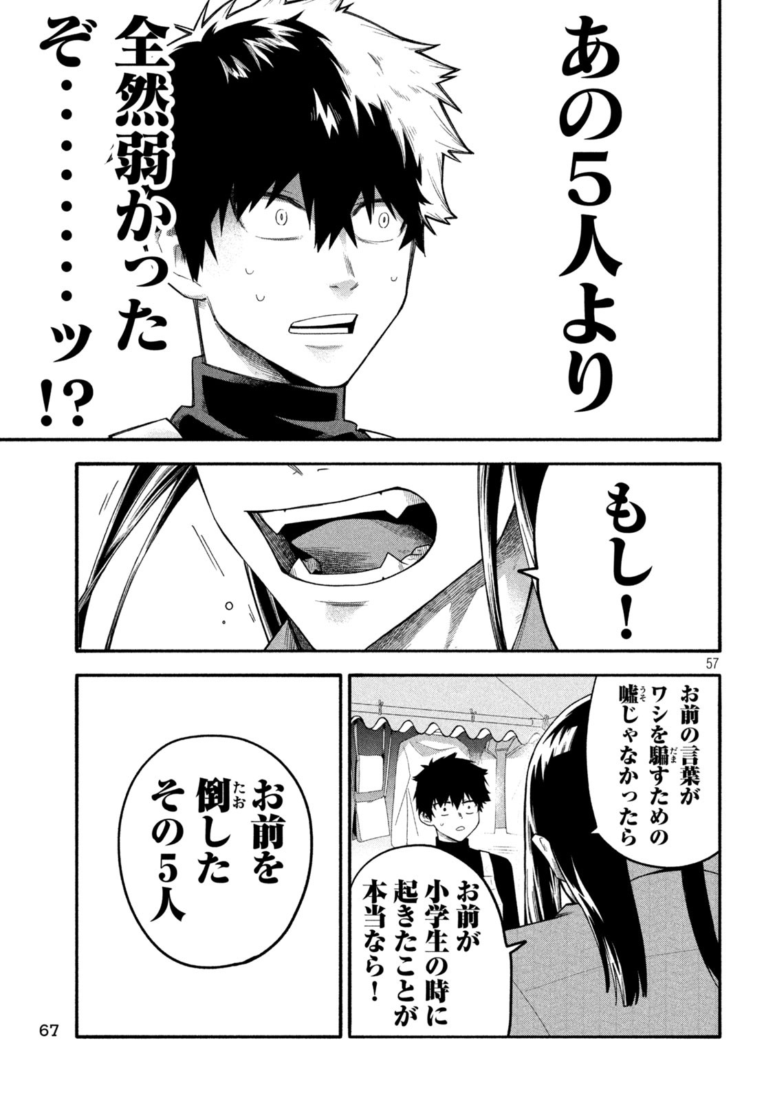 Page 57
