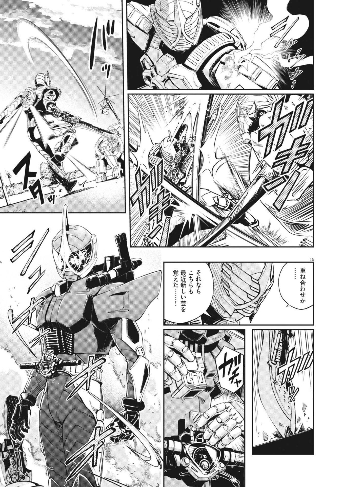 Page 15