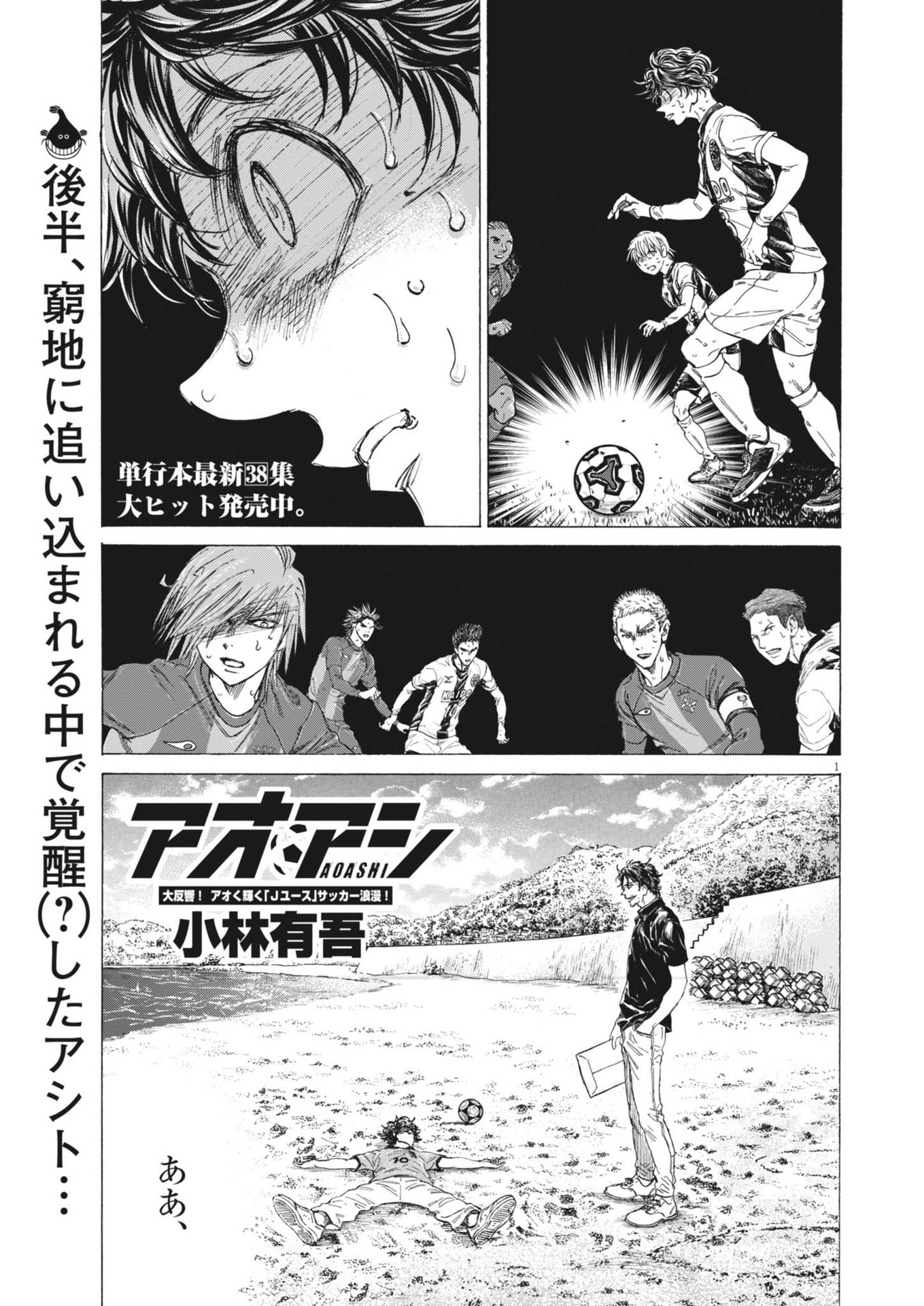 Page 1