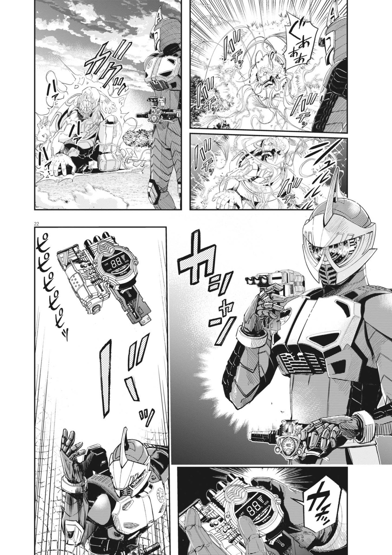 Page 22