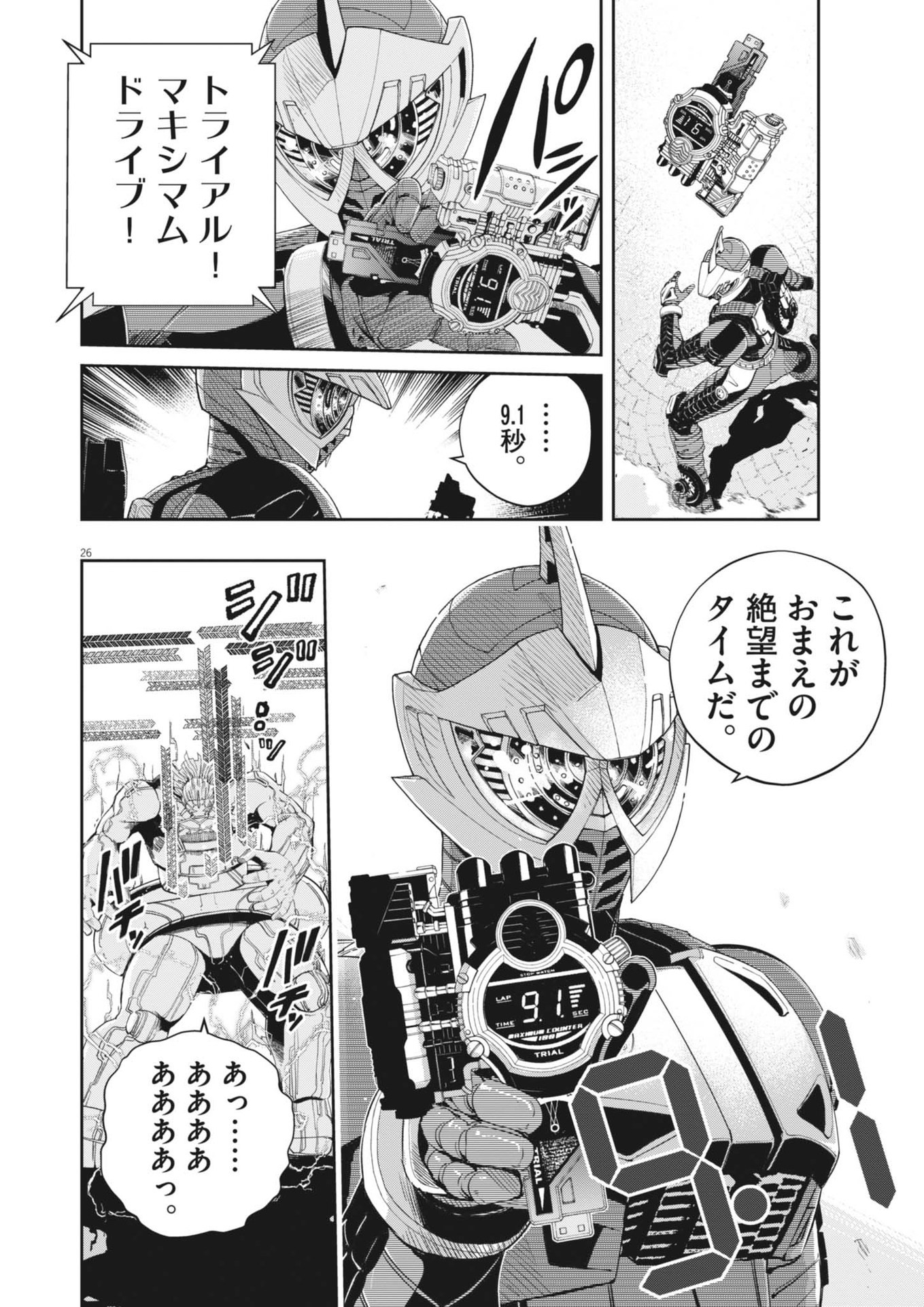 Page 26