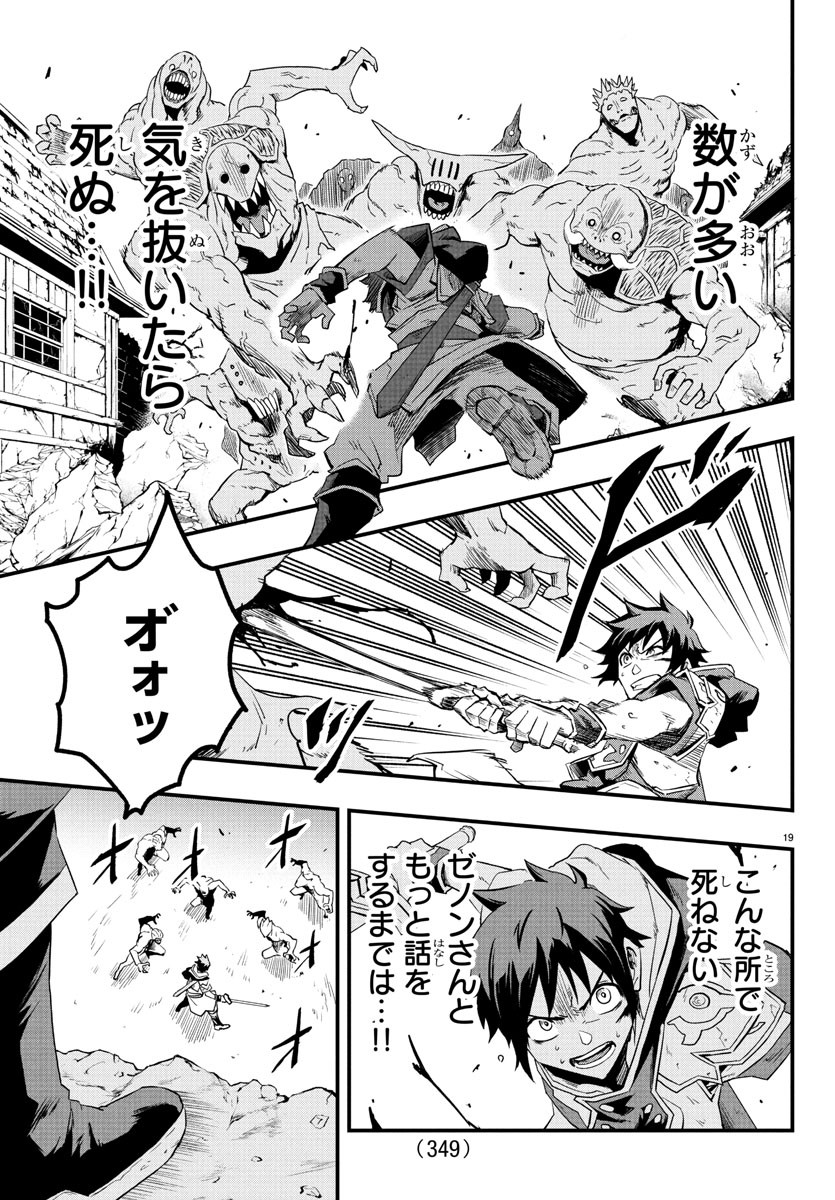 Page 19