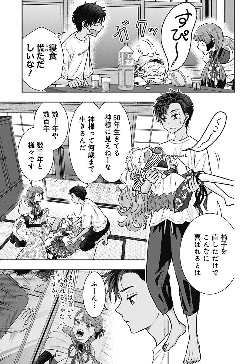 Page 35