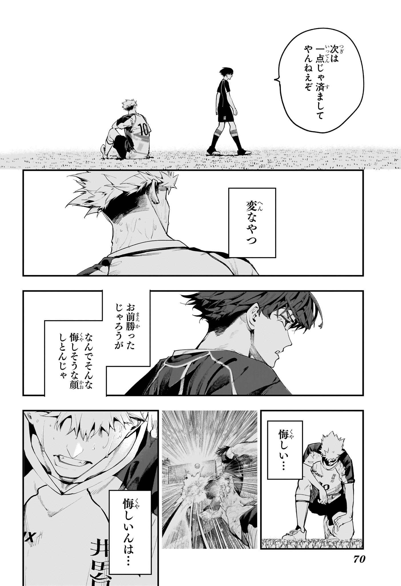 Page 49