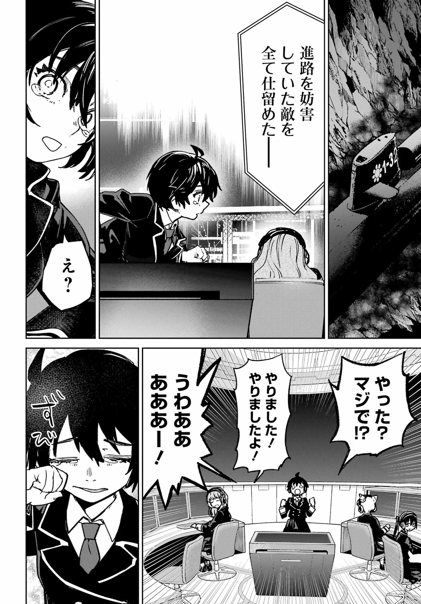 Page 30