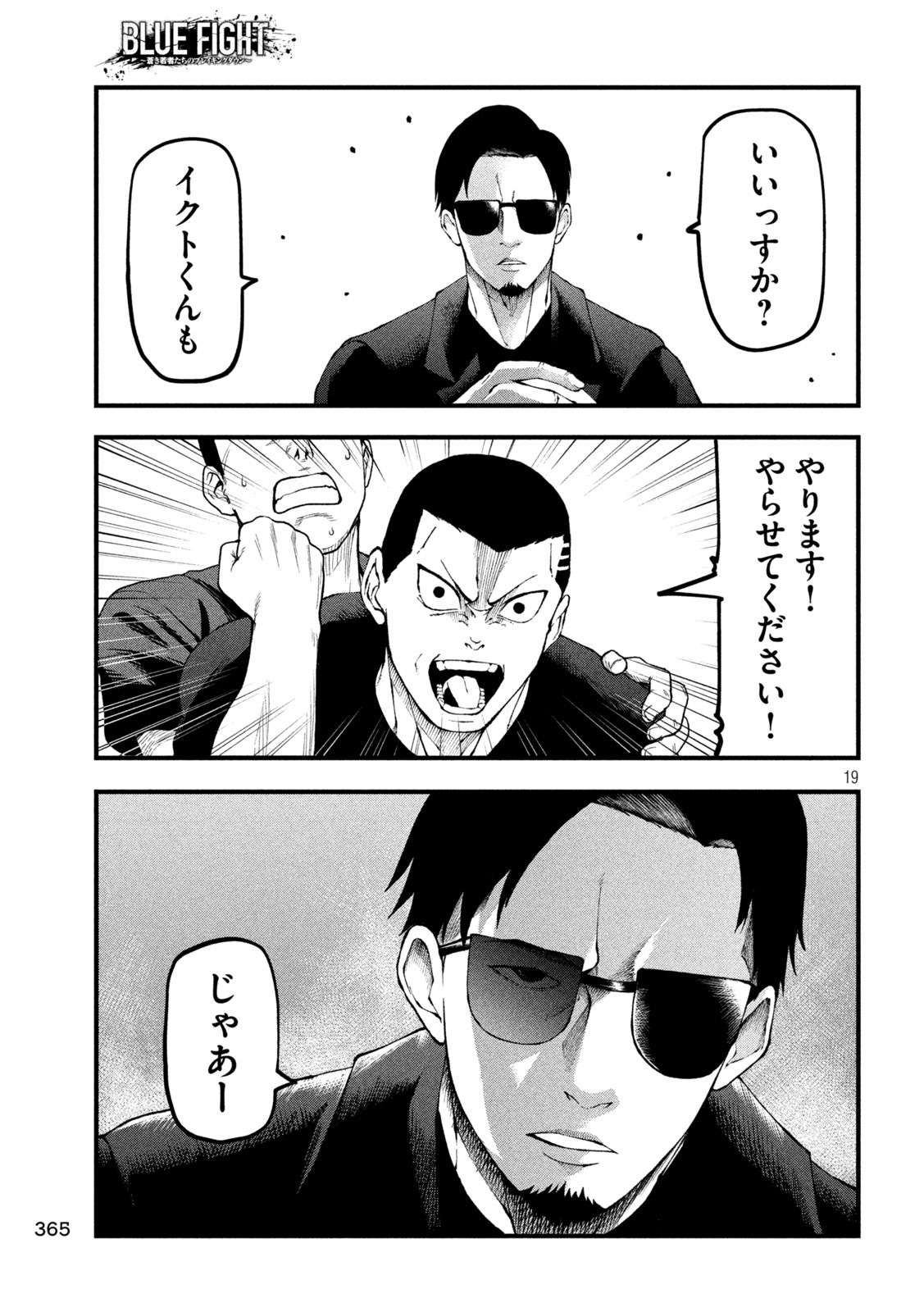 Page 19