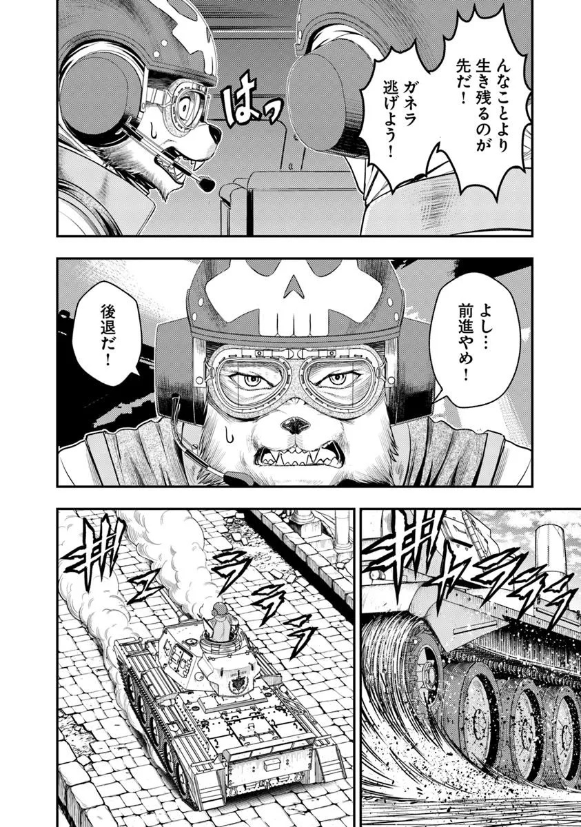 Page 62