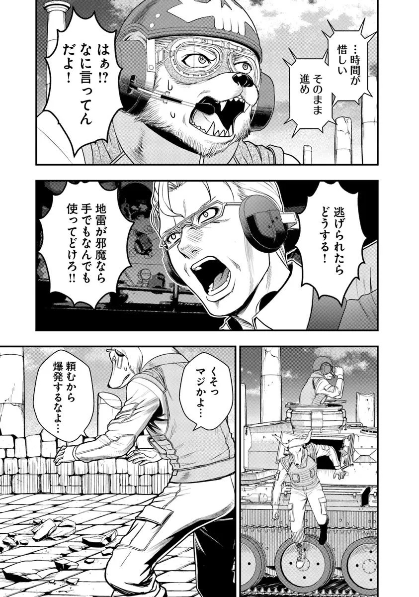 Page 51