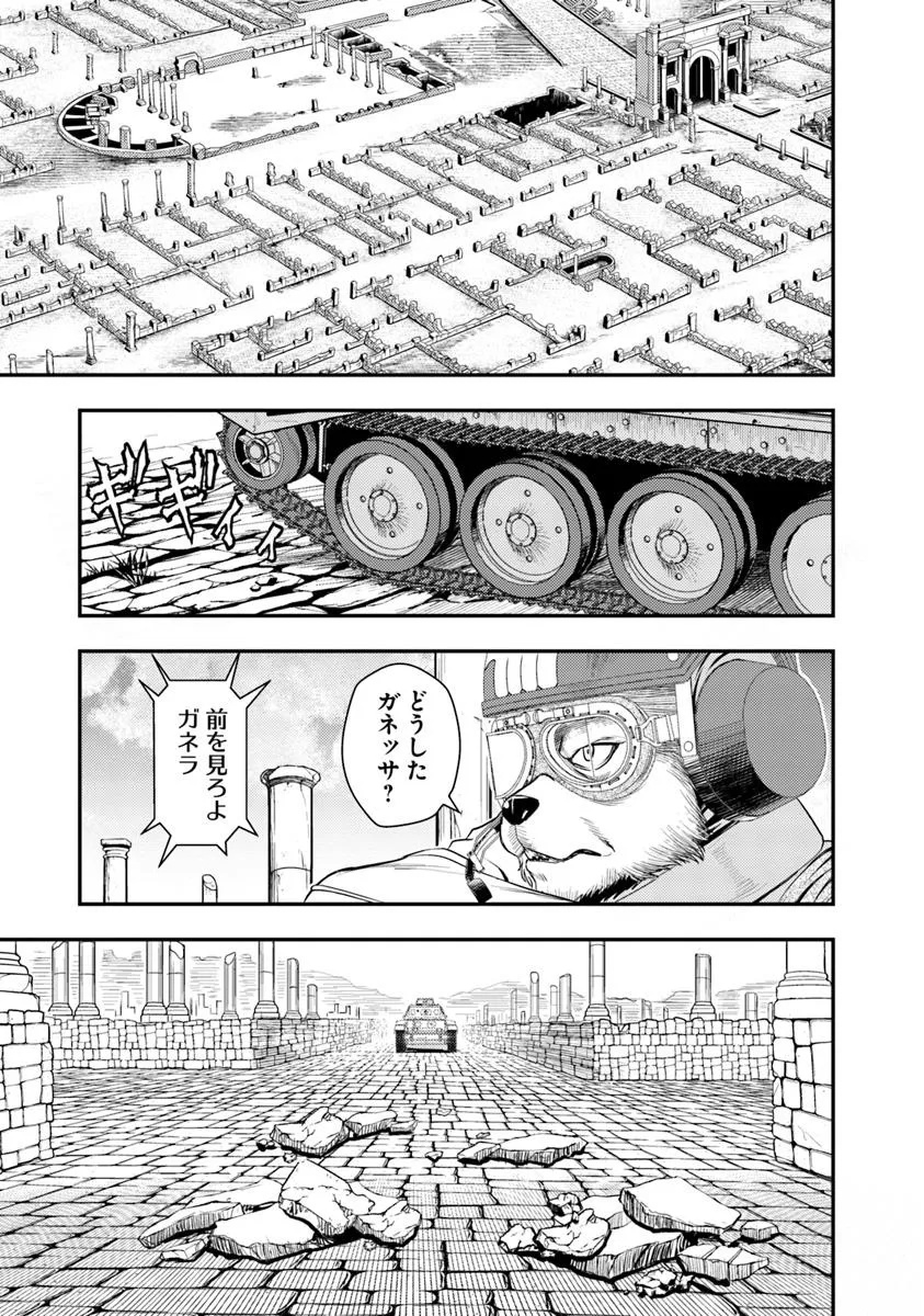 Page 49