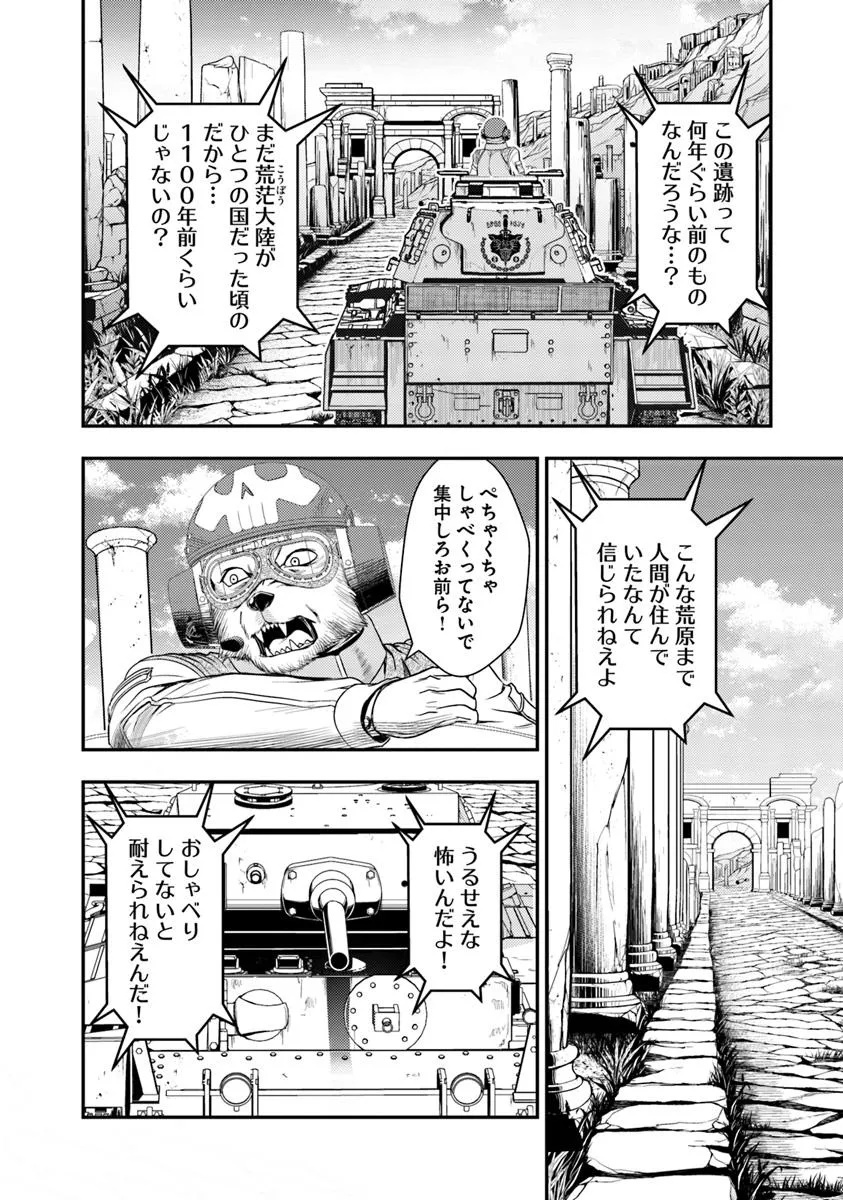 Page 48