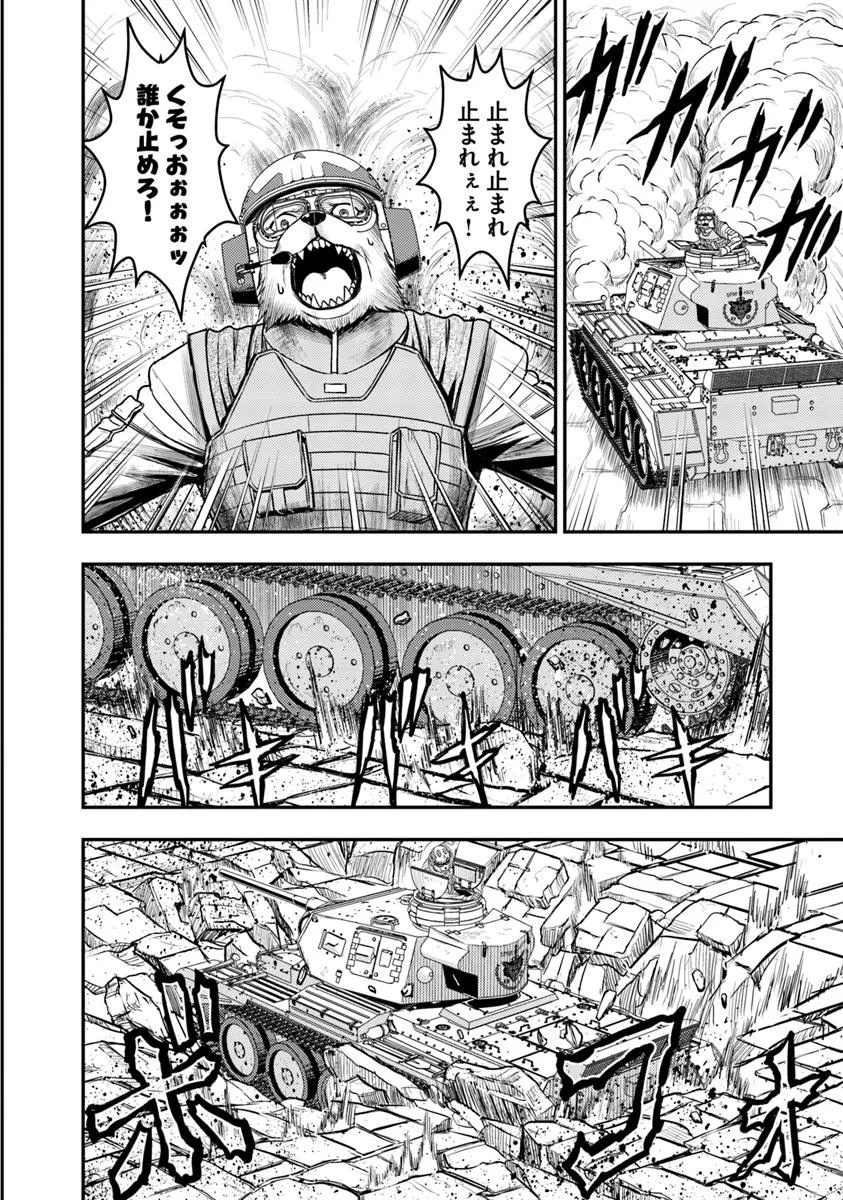 Page 64