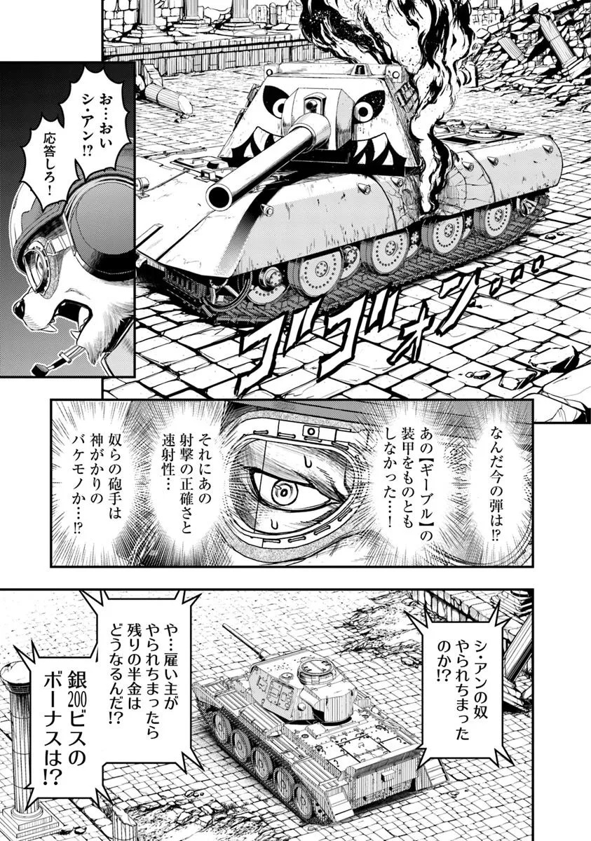 Page 61