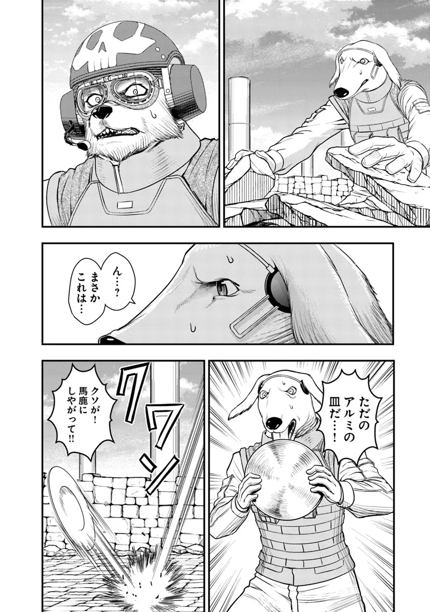 Page 52