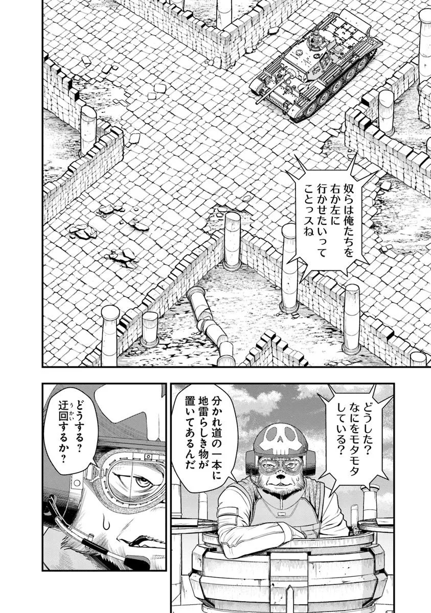 Page 50
