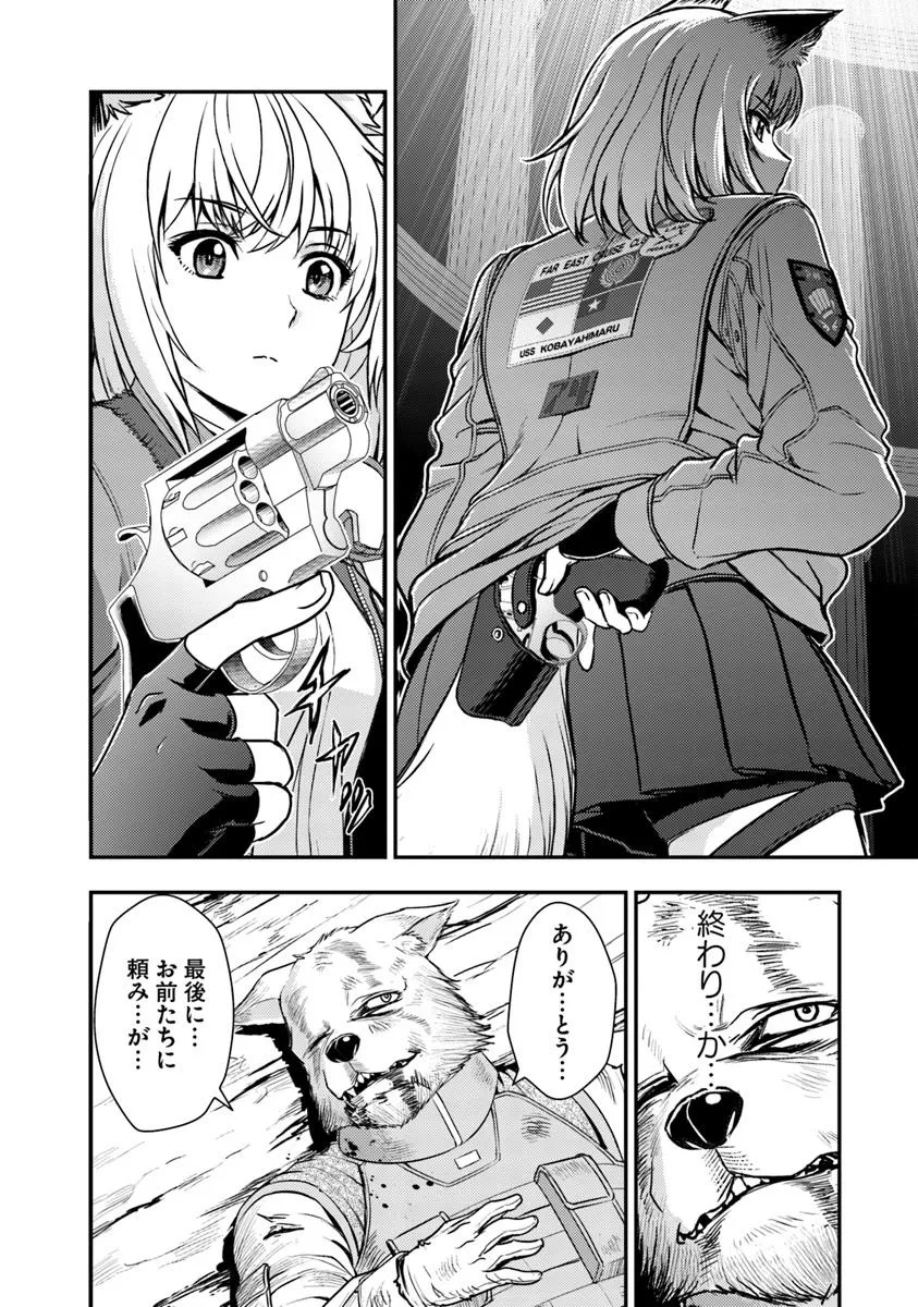Page 70
