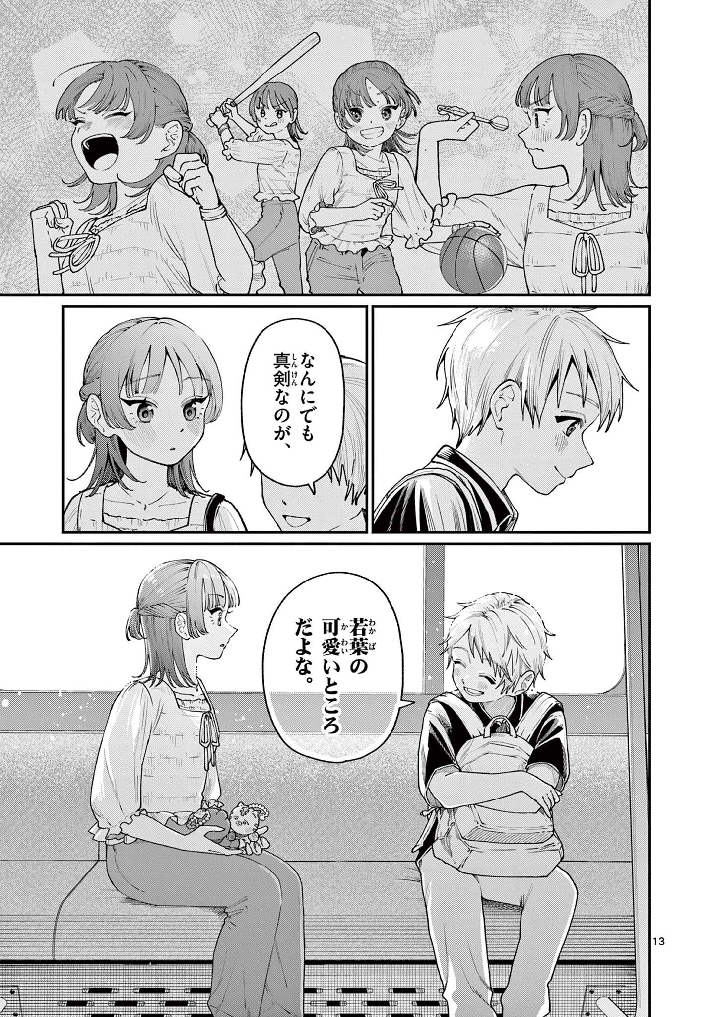 Page 13