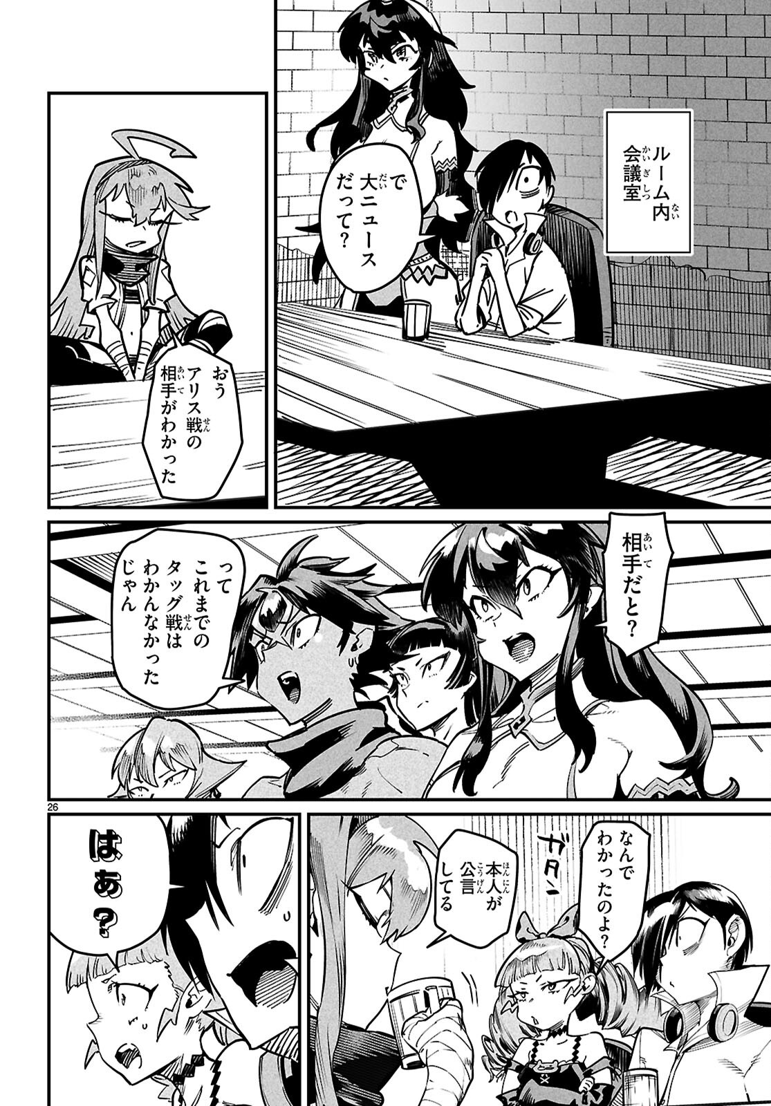 Page 26