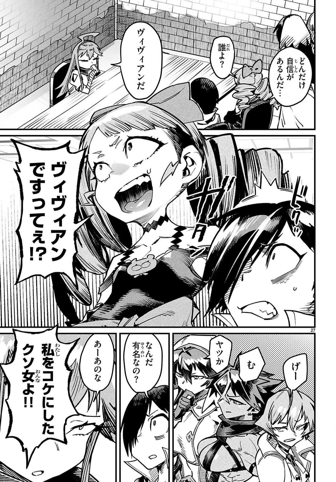 Page 27