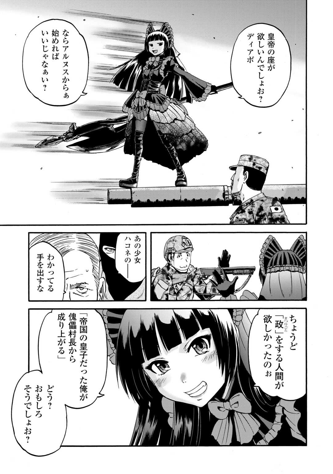 Page 35