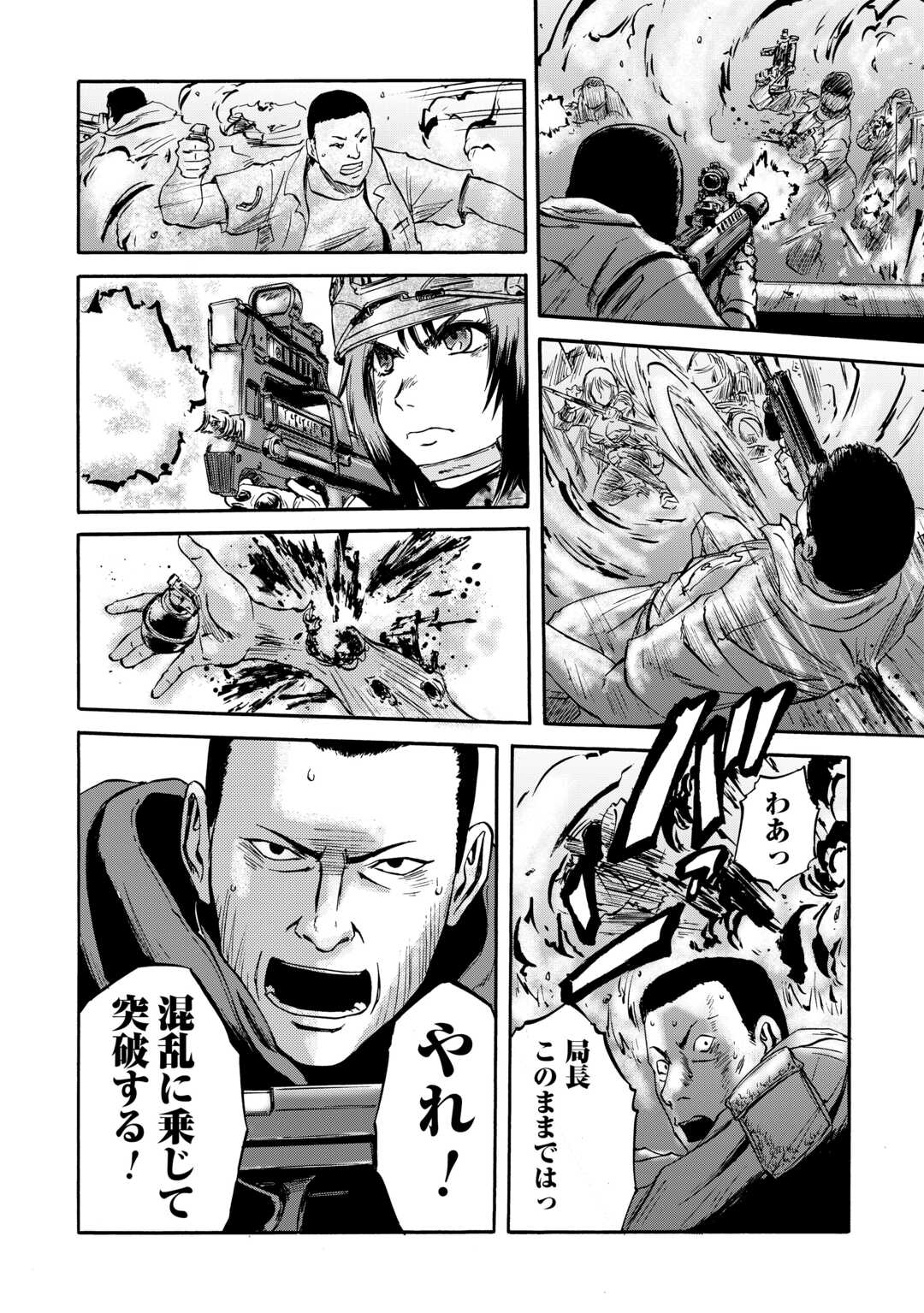 Page 42