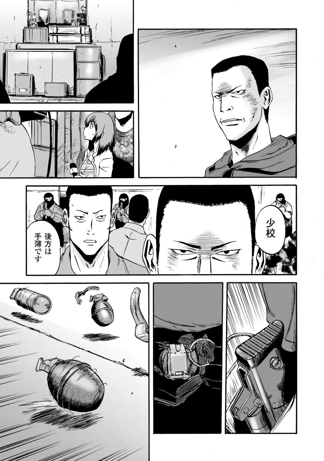 Page 39