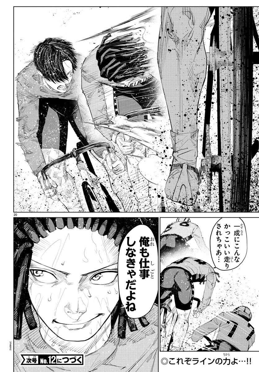 Page 20