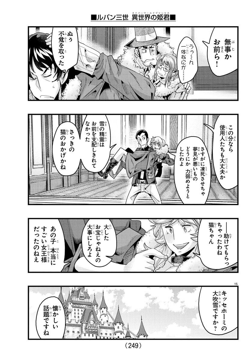 Page 15