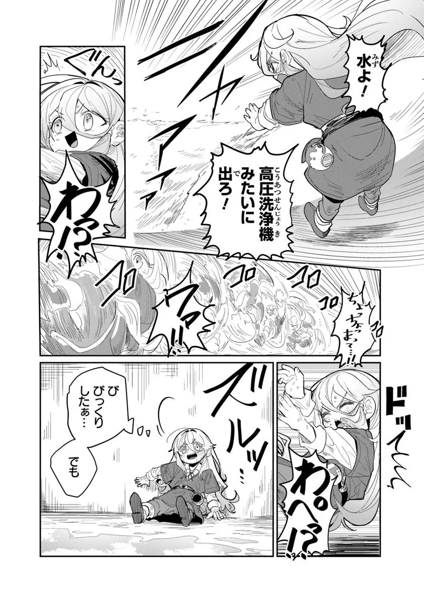 Page 50