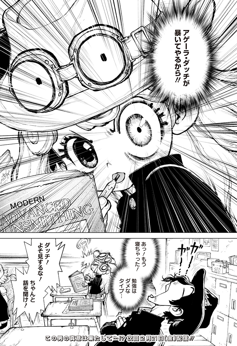 Page 43