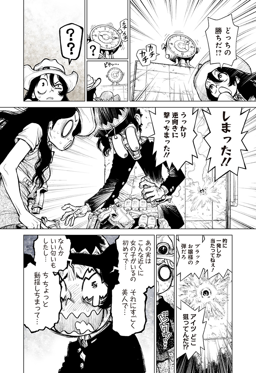 Page 28