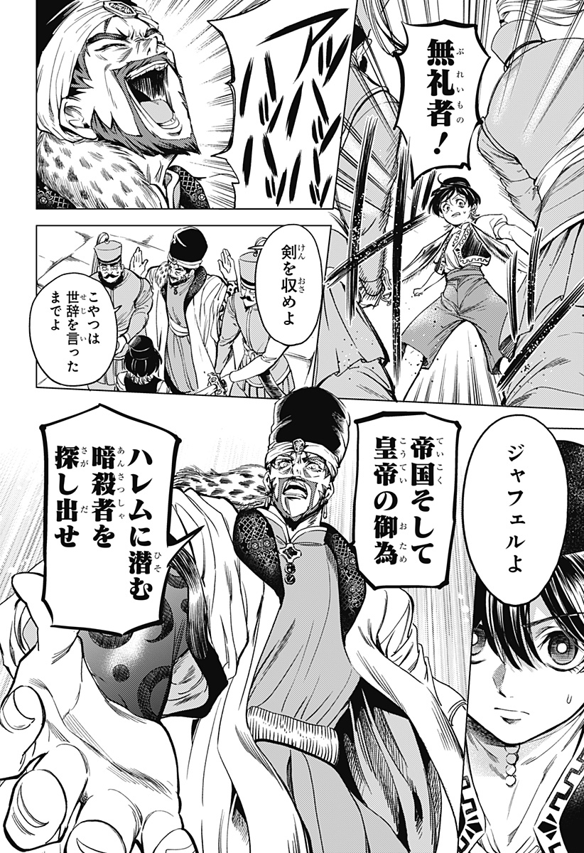 Page 50