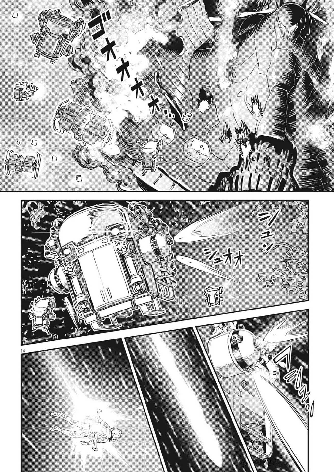 Page 14