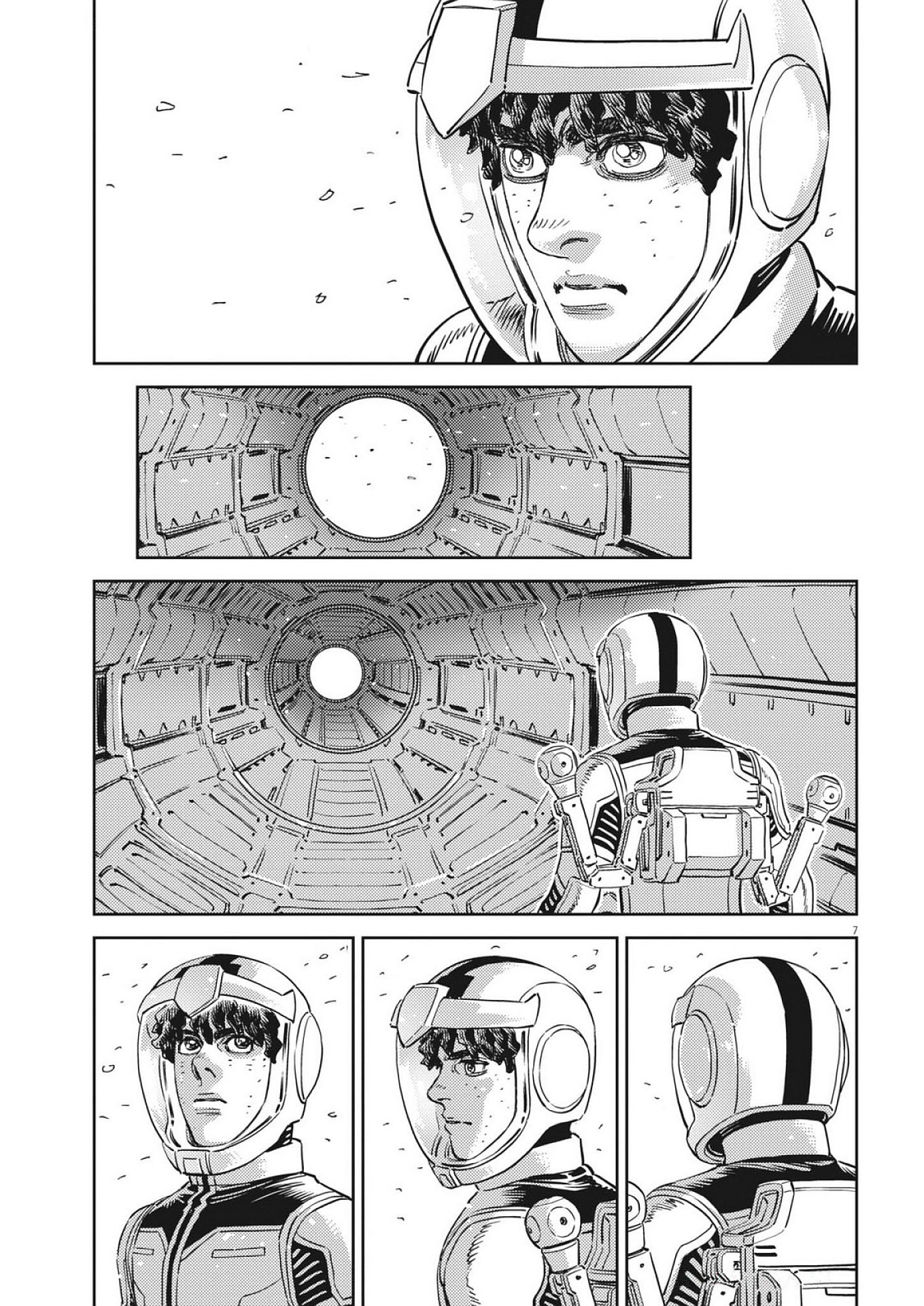 Page 7