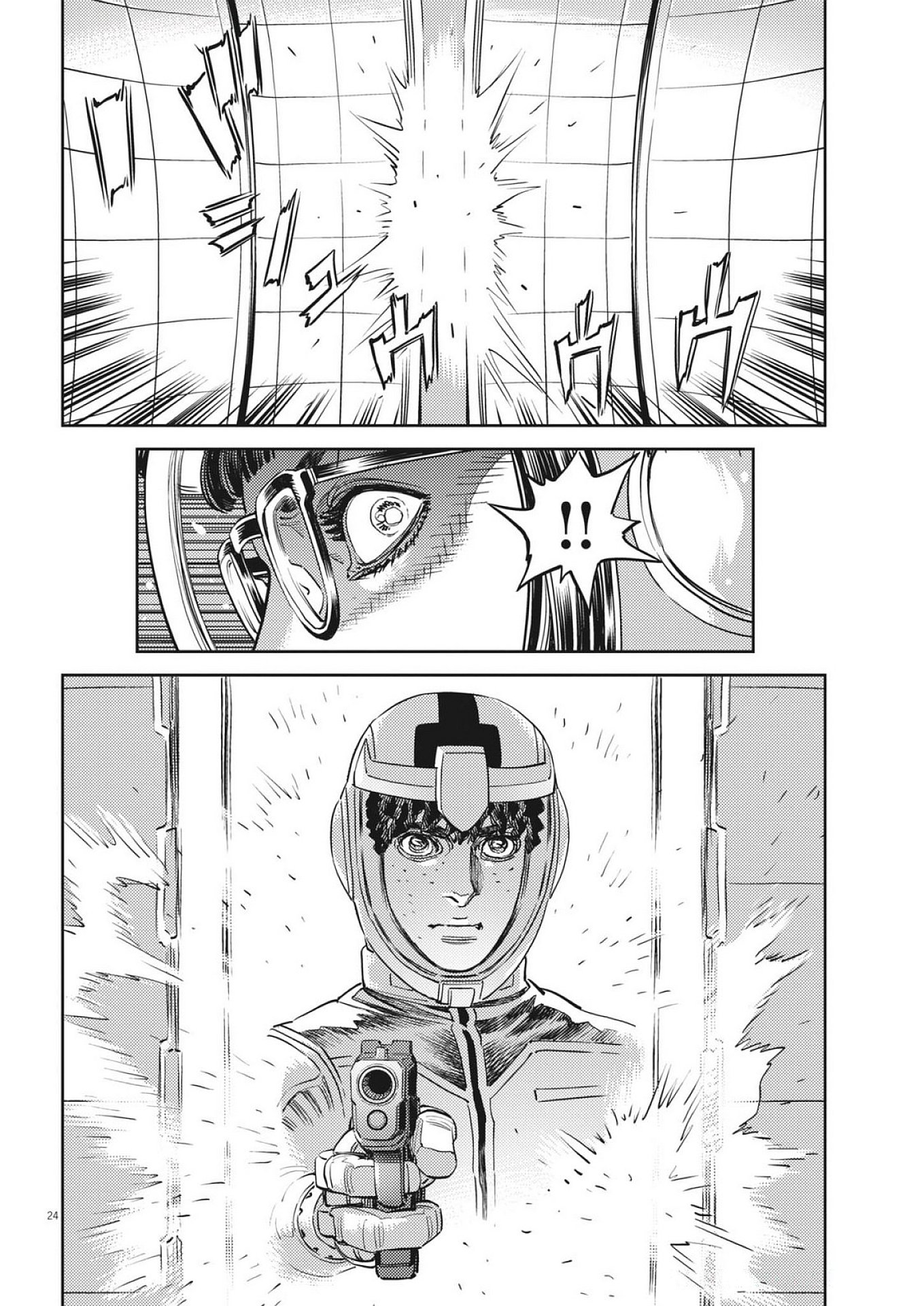 Page 24