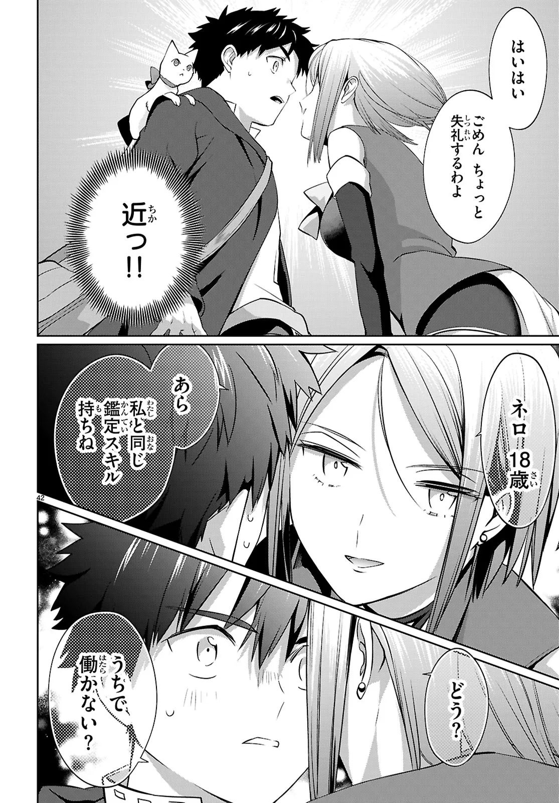 Page 46