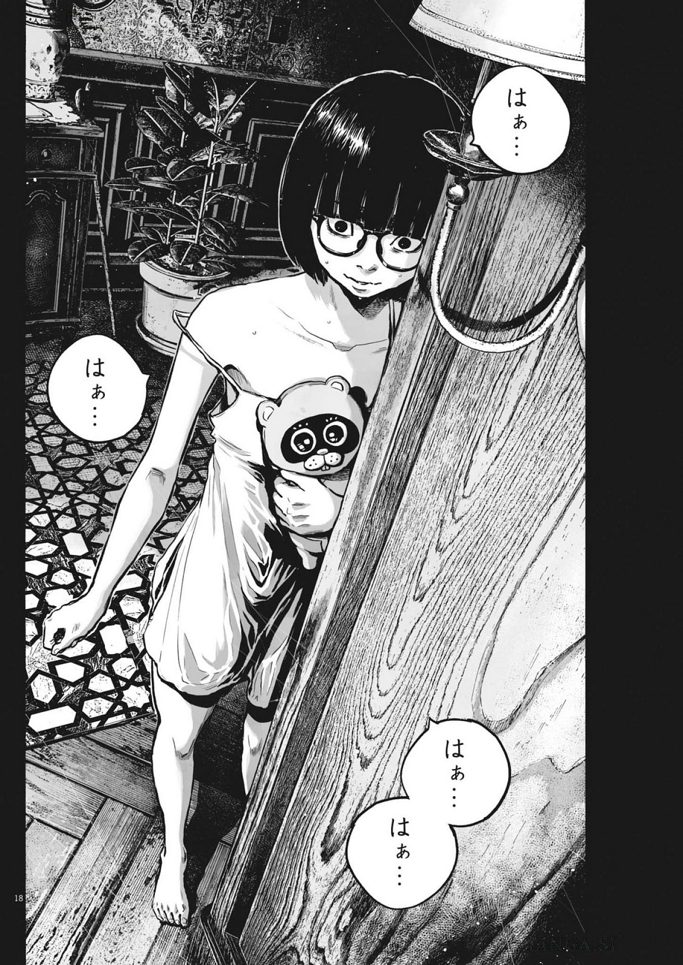 Page 18