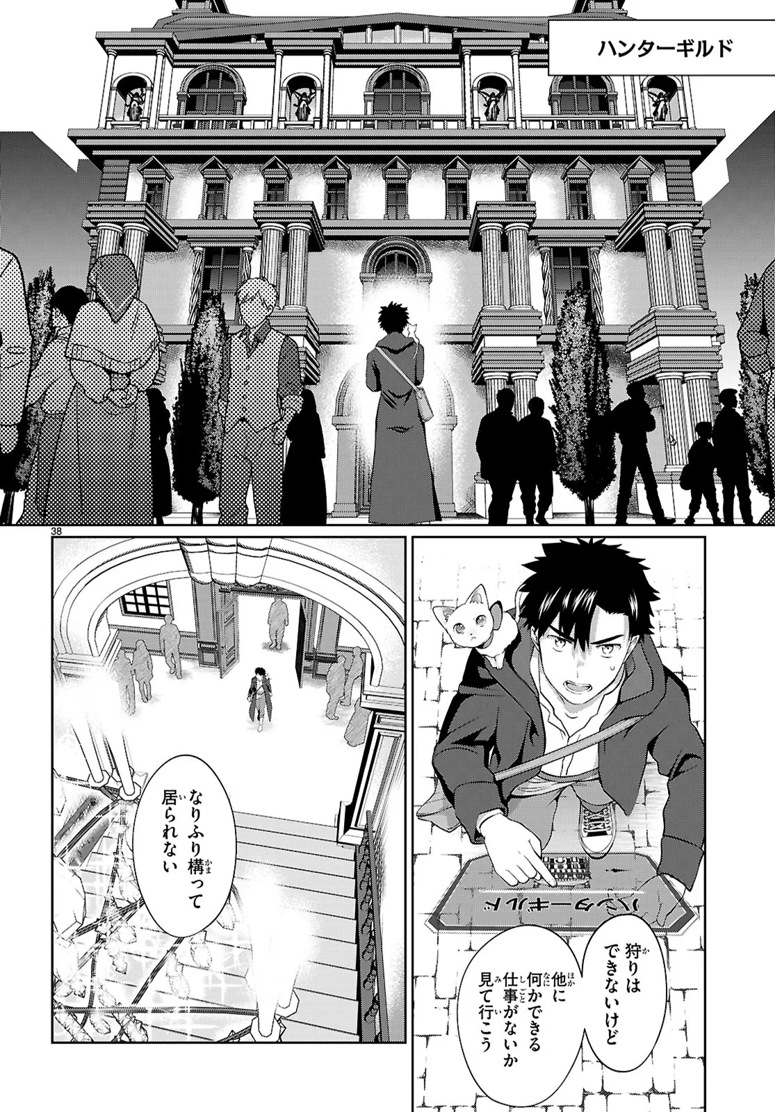 Page 42