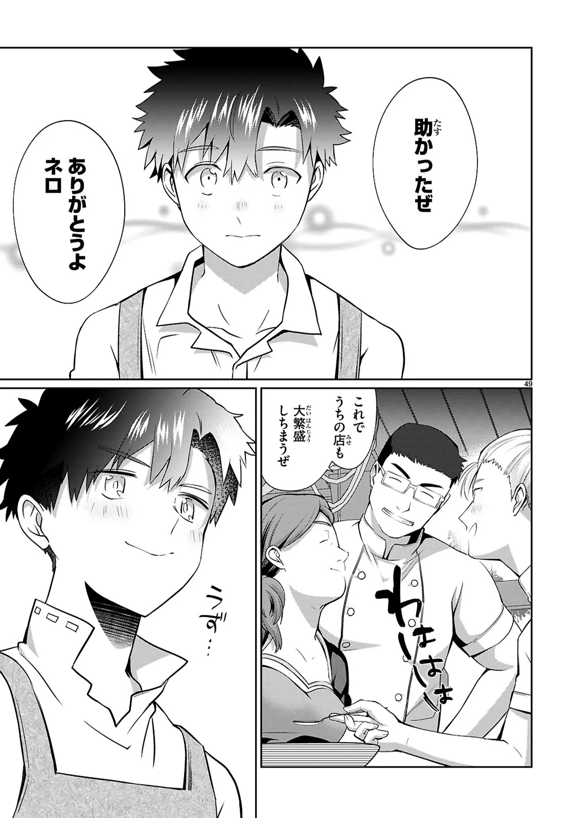 Page 53