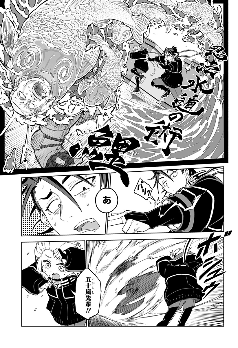 Page 40