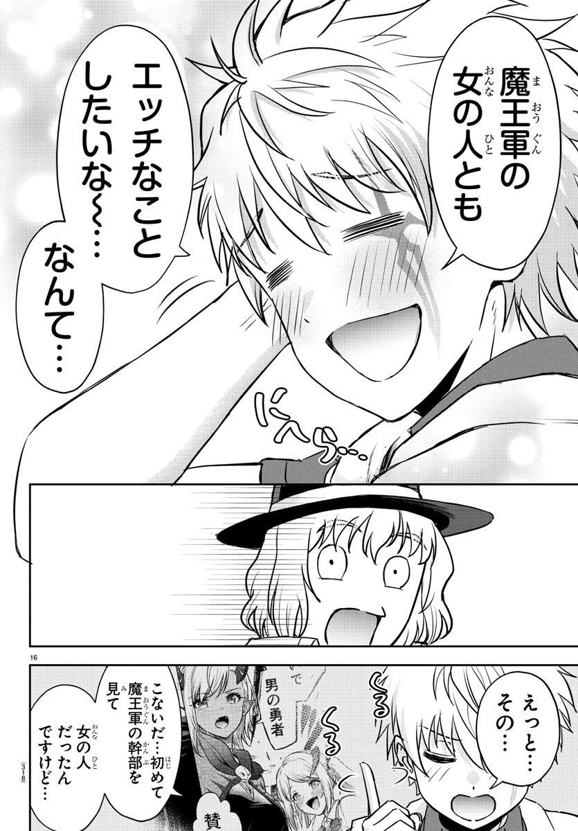 Page 16