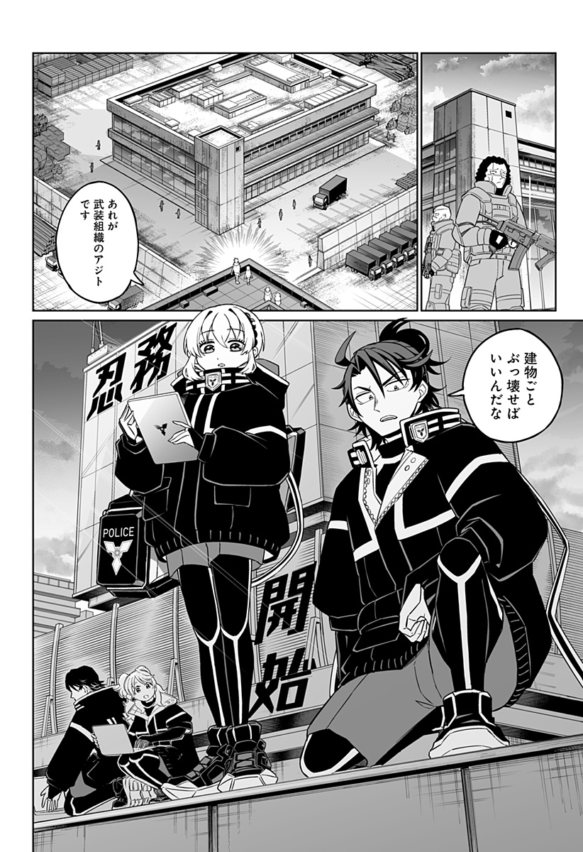 Page 29
