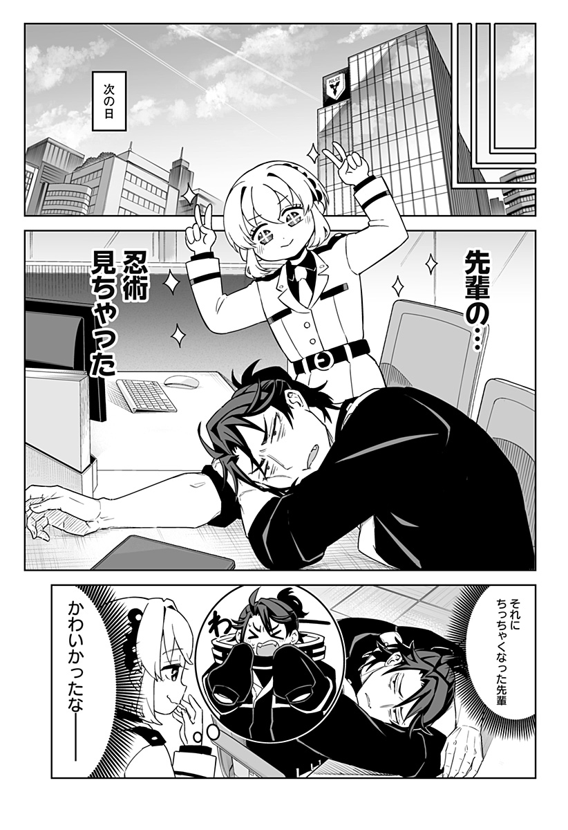 Page 46