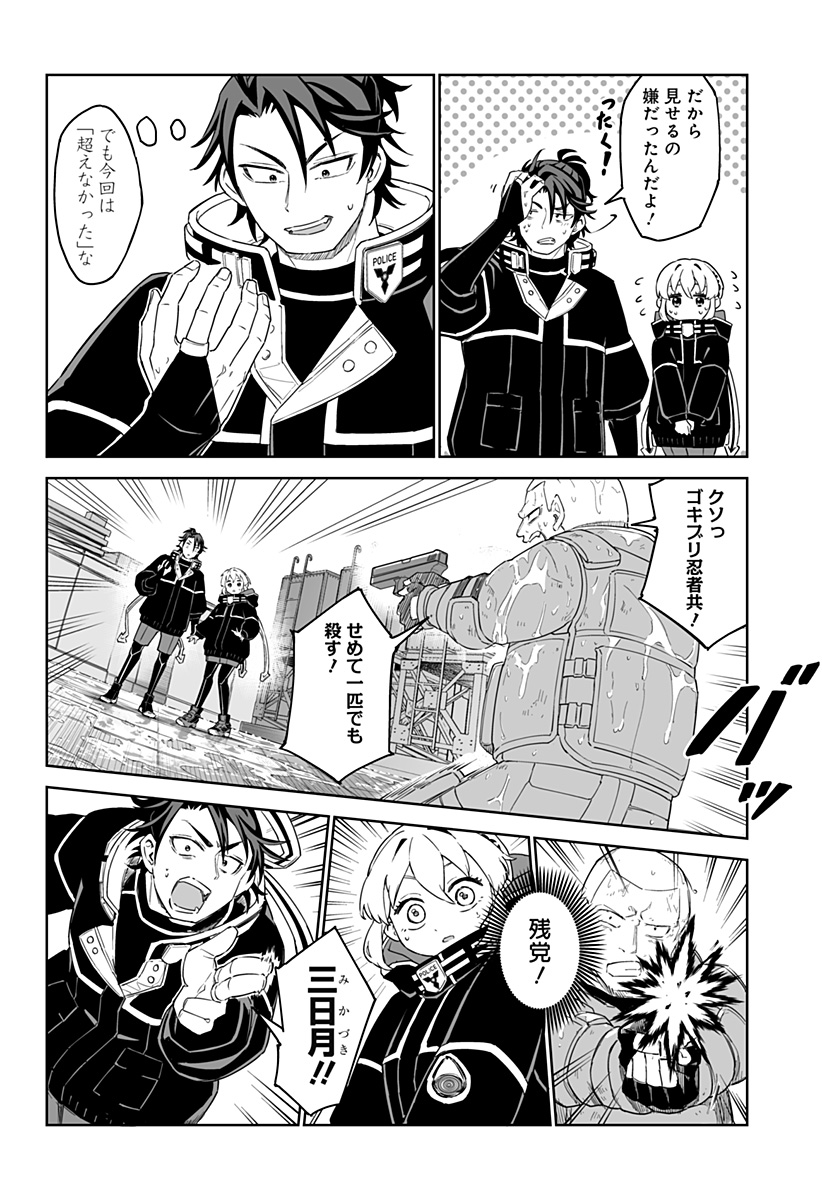 Page 39