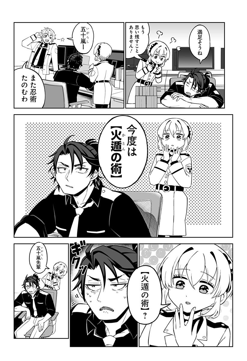 Page 47