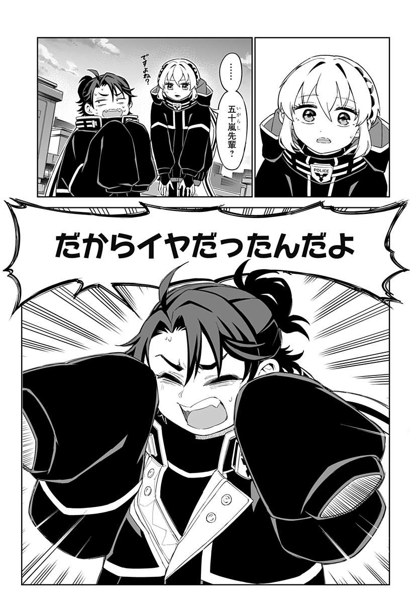 Page 42