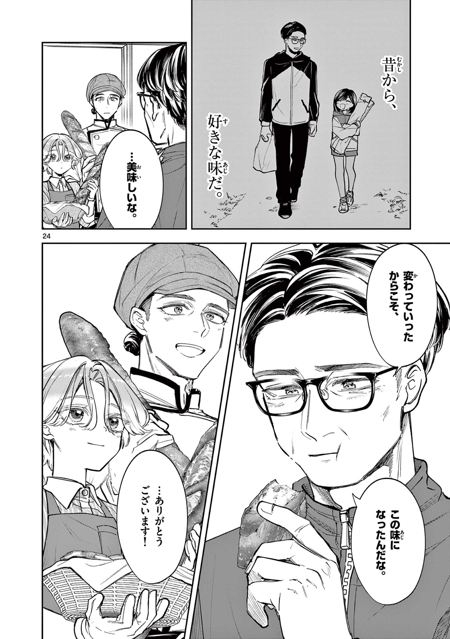 Page 24