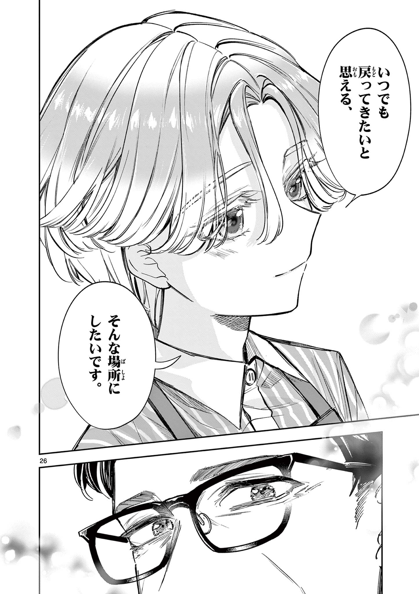 Page 26